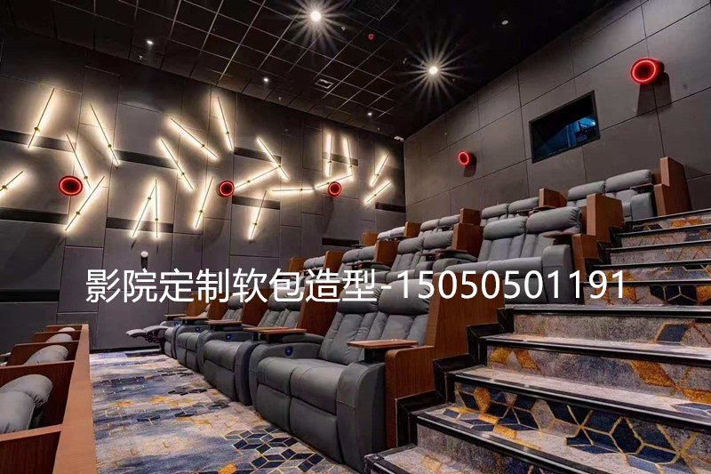 定制软包案例效果
