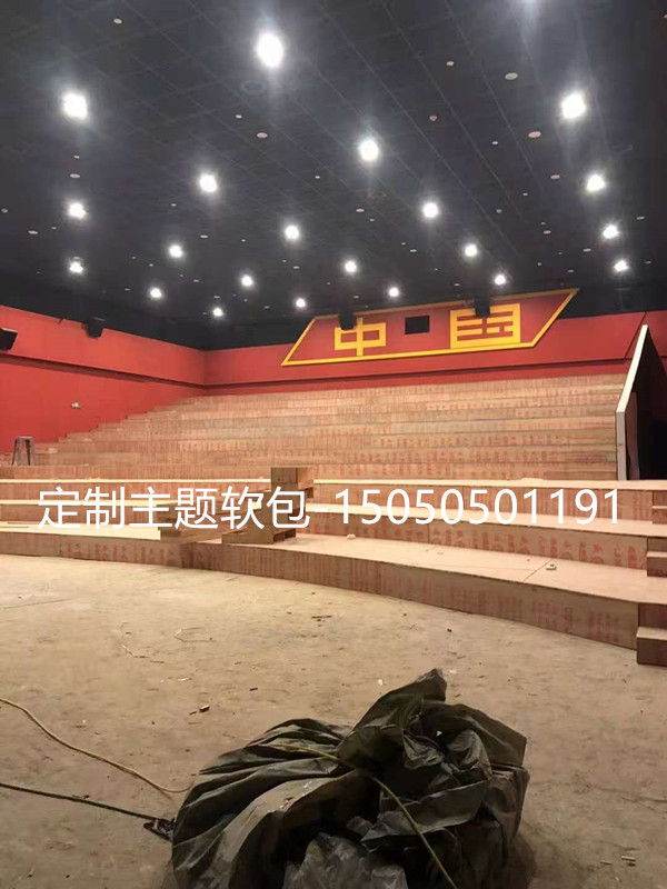 定制主题中国软包