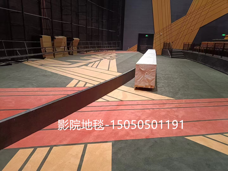 影院地毯地胶