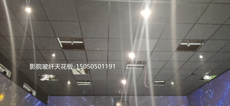 玻纤天花板烤漆龙骨