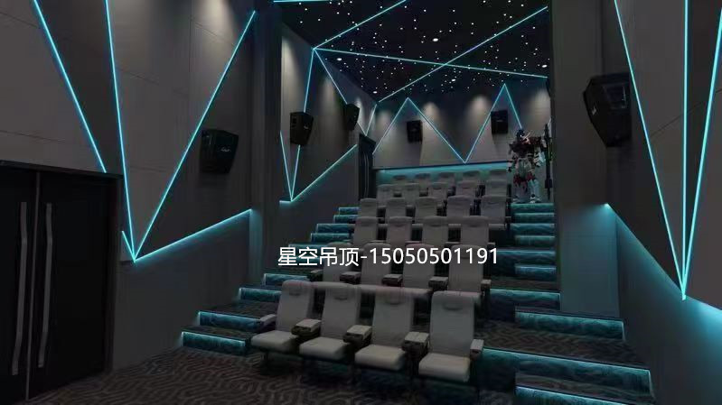 星空顶
