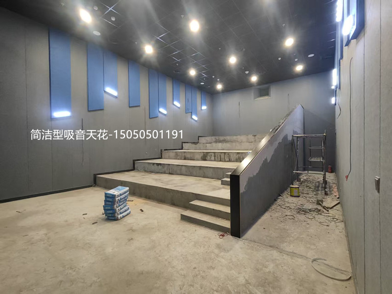 简洁型吸音天花