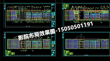 影院布局效果图