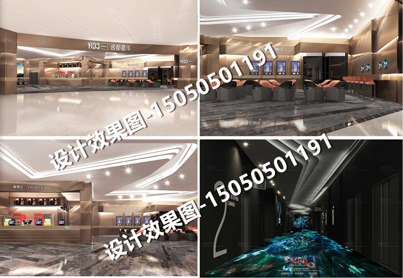 设计效果图